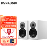 丹拿（DYNAUDIO）新意境系列 Emit 10 HiFi无源书架音响发烧音箱 木质 2.0声道 哑光白 一对