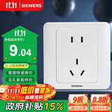 西门子（SIEMENS）插座面板 10A五孔插座 86型暗装面板 远景雅白色5UB82143NC01