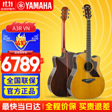雅马哈（YAMAHA）A1R/A3R/A5R/AC1R/AC3R全单电箱民谣吉他单板舞台演出木吉它缺角 新款A3R 复古色全单电箱41英寸