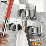 馨沛拖把挂架挂钩扫把挂钩固定架免打孔厕所拖布夹浴室卫生间置物架