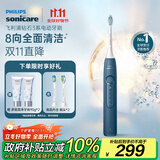 飞利浦（PHILIPS）【肖战推荐】电动牙刷钻石3系 生日礼物 情侣款送男生女友 微泡水流HX5181/02星云蓝 国家补贴