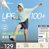 蕉下（beneunder）儿童披肩防晒衣AL111防晒服外套凉感透气速干 花漾粉彩 110