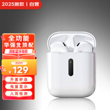 果元素蓝牙耳机无线适用于苹果iPhone16/15/14/13air二代华强北顶配蓝牙智能降噪运动耳机