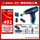 博世（BOSCH）电钻钻墙打孔多功能家用螺丝刀GSB120单电12V锂电+小黑盒附件箱