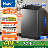 海尔（Haier）波轮洗衣机全自动 8公斤纳米超净洗1.12洗净比懒人除螨洗 M10E0以旧换新一级能效 家电国家补贴20%