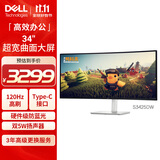 戴尔（DELL）34英寸 准4K曲面显示器 120Hz高刷 Type-C65W 内置音箱 FreeSync 硬件防蓝光 电脑显示屏 S3425DW