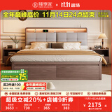 臻享家 全实木床 双人床现代简约橡木高箱床气压储物床带抽屉床卧室家具 胡桃色|橡木床（单床） 【豪华版加厚排骨架】1.8*2.0m气压结构
