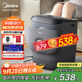 美的（Midea）泡脚桶杀菌洗脚盆加热电动按摩足浴盆理疗泡小腿可拆洗中秋礼物生日送男女友送长辈ZL2雅致灰