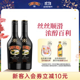 百利（Baileys）甜酒奶酒原味力娇酒利口酒 500ml*2 洋酒组合装 
