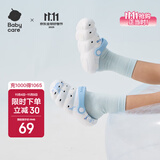 babycare儿童洞洞鞋春夏沙滩小孩家居防滑宝宝拖鞋 鲸鱼乐车 14