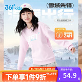 361°儿童卫衣25秋冬男女童3-14岁加绒保暖套头卫衣 粉140