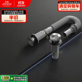 九牧（JOMOO）双重密封防臭弹跳式三溢水口直排下水91211-1C-1
