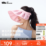 蕉下（beneunder）遮阳帽子防晒帽女防紫外线太阳帽贝壳空顶帽便携TS550桃粉