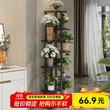 索尔诺 花架多层折叠落地室内家用阳台装饰花架铁艺客厅庭院简约多肉架 铜金花h919（9盆升级版）