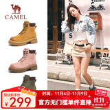 骆驼（CAMEL）【山越】高帮户外工装靴短靴登山鞋踢不烂大黄靴女马丁靴 L23W076036戈壁土黄 35