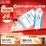 君乐宝简醇梦幻盖 0添加蔗糖 常温酸奶250g*10瓶风味酸奶礼盒装-40%脂肪