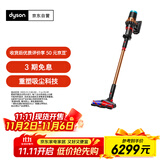 戴森V16 Piston Animal无绳吸尘器 手持无线 除螨宠物 家庭适用