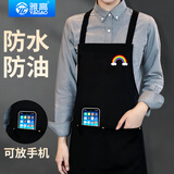 雅高围裙防水防油餐饮专用厨房家用烘焙男士工作服新款做饭女