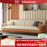 牧席轻奢风沙发客厅小户型布艺双人现代简约卧室家具公寓三人直排沙发 2-轻奢橙+米白色-免洗科技布 三人位 180cm