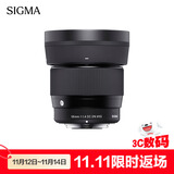 适马（SIGMA）56mm F1.4 DC DN｜Contemporary 半画幅 大光圈定焦镜头 人像特写直播（富士X卡口镜头）