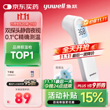 鱼跃(yuwell)医用电子体温额温枪温度计婴儿童老人体温计家用精准YT-1