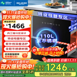 美菱（MeiLing）嵌入式消毒柜家用厨房110L大容量消毒碗柜二星级高温紫外线不锈钢消毒碗柜【国家补贴】ZTD-M110Q2