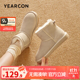 意尔康女靴雪地靴女士棉鞋冬季加绒加厚东北抗寒妈妈中筒短靴子 米白2 加绒 【靴筒羊毛内里】 39