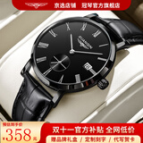 冠琴（GUANQIN）瑞士认证手表男士机械表 超薄简约中学生男表 精钢商务绅士名表 罗马黑皮全黑
