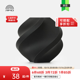 拓竹PLA Lite入门 3D打印耗材 高性价比新手友好 易打印哑光隐纹 RFID智能参数识别 黑色16100 无料盘