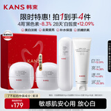 韩束白蛮腰美白精华霜50g美白提亮去黄淡斑补水保湿护肤品礼物送女友