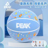 匹克幼儿篮球2号幼儿园儿童训练室内外耐磨3号小朋友儿童玩具篮球皮球