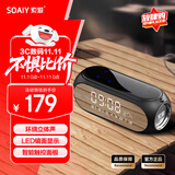 索爱（soaiy）蓝牙音箱闹钟音响收音机一体机电脑高音质智能便携式低音炮无线音乐播放器可插卡液晶 S69黑