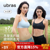 ubras无尺码云感托吊带背心隐形粉底液文胸女士内衣女胸罩隐形肤
