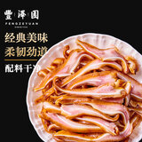 丰泽园（FENGZEYUANFSINCE 1930）熟食腊味 北京特产酱卤肉 过年送礼年货礼品 速食卤味零食下酒菜 酱猪耳180g【经典美味】
