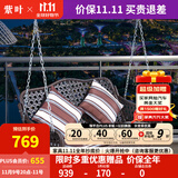 紫叶户外秋千藤椅室内吊椅庭院花园吊床摇椅阳台吊篮宿舍室外成人秋千 冰咖啡吊椅-两人位【含坐垫抱枕】