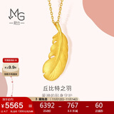 周生生羽毛黄金吊坠 足金挂坠女不含项链 生日礼物86820P计价4.7克
