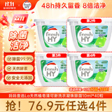 妈妈壹选La天然植皂清可新洗衣凝珠除菌10ml*40粒  留香洗衣球 浓缩洗衣液