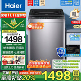 海尔（Haier）波轮洗衣机全自动10/11/12/13公斤直驱变频神童手搓洗防缠绕七维减震HP电离除菌螨预约桶自洁童锁 【10kg】手搓洗1.28洗净比+4年整机维修