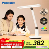 松下（Panasonic）台灯AAAAA级护眼台灯 全光谱台灯护眼学习 家用学生儿童台灯致言