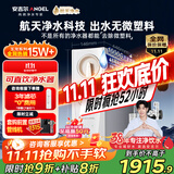 安吉尔家用净水器玉龙Pro1000G反渗透厨下式直饮机5年长效RO膜过滤纯水机 家电政府补贴J3673-ROC120