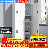今丰员工柜储物柜钢制铁皮衣柜宿舍换衣柜鞋柜加厚暖白色 四门更衣柜
