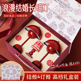 TaTanice新婚结婚礼物送新人长明灯台灯一对装订婚礼物送新娘闺蜜朋友 花苞长明灯一对+草莓香薰蜡烛【礼盒装】