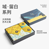 洁玉毛巾纯棉高端礼盒款A类新疆棉毛浴3件套 星月夜一浴两毛 绿