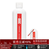 劳拉之星 0051液态防滑粉健身训练液体阻滑粉液单杠攀岩举重引体向上 350ml 细粉/组合装（300ml+50ml）