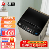 志高（CHIGO）全自动洗衣机 家用小型波轮 洗脱一体机大容量 公寓宿舍出租房 18KG咖啡金【蓝光洗护+风干洁桶+强电机】