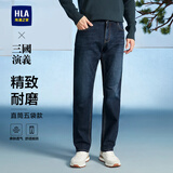 HLA海澜之家牛仔裤男三国演义大码直筒裤五袋款裤子男 牛仔蓝过渡色（深）5F XL 180/88A(XL)推荐72-78kg