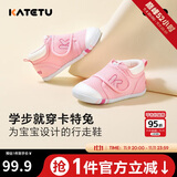 卡特兔学步鞋婴儿童鞋秋季男女宝宝步前机能鞋幼儿室内稳步儿童鞋子XZ62