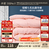 水星家纺被子冬季被子被芯纤维被褥约5.9斤200*230cm粉
