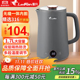 雷凡电热水壶不锈钢自动断电家用双层防烫烧水壶开水壶电水壶壶大容量热水壶防烫电烧水壶开水电暖水壶 1.7L 灰色316不锈钢丨多段调温丨无缝一体