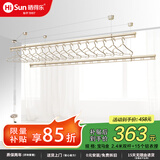 晒得乐 手摇升降晾衣架家用手动晾衣杆阳台晒衣架晒被架室内凉衣架 2.4米双杆铝衣撑-包安装